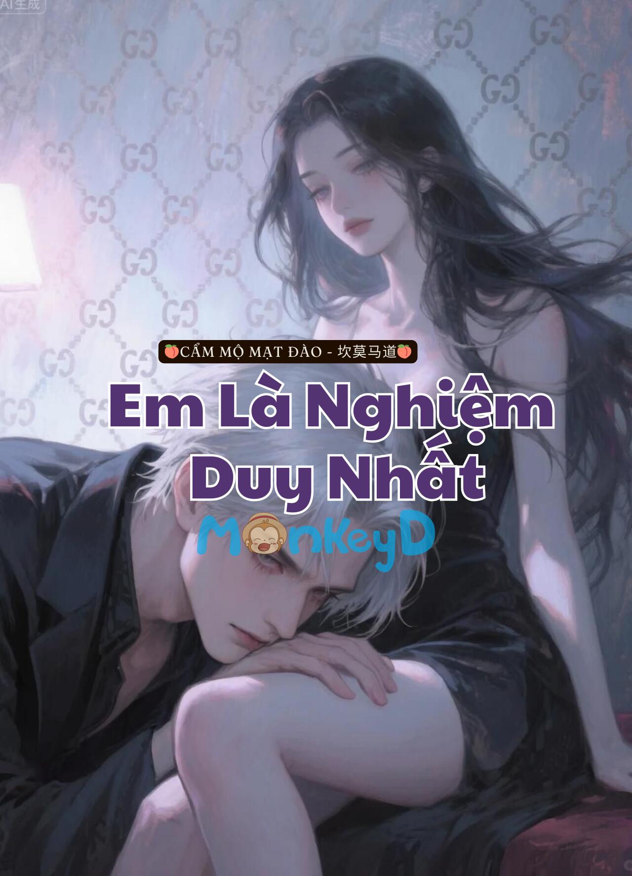 Em Là Nghiệm Duy Nhất