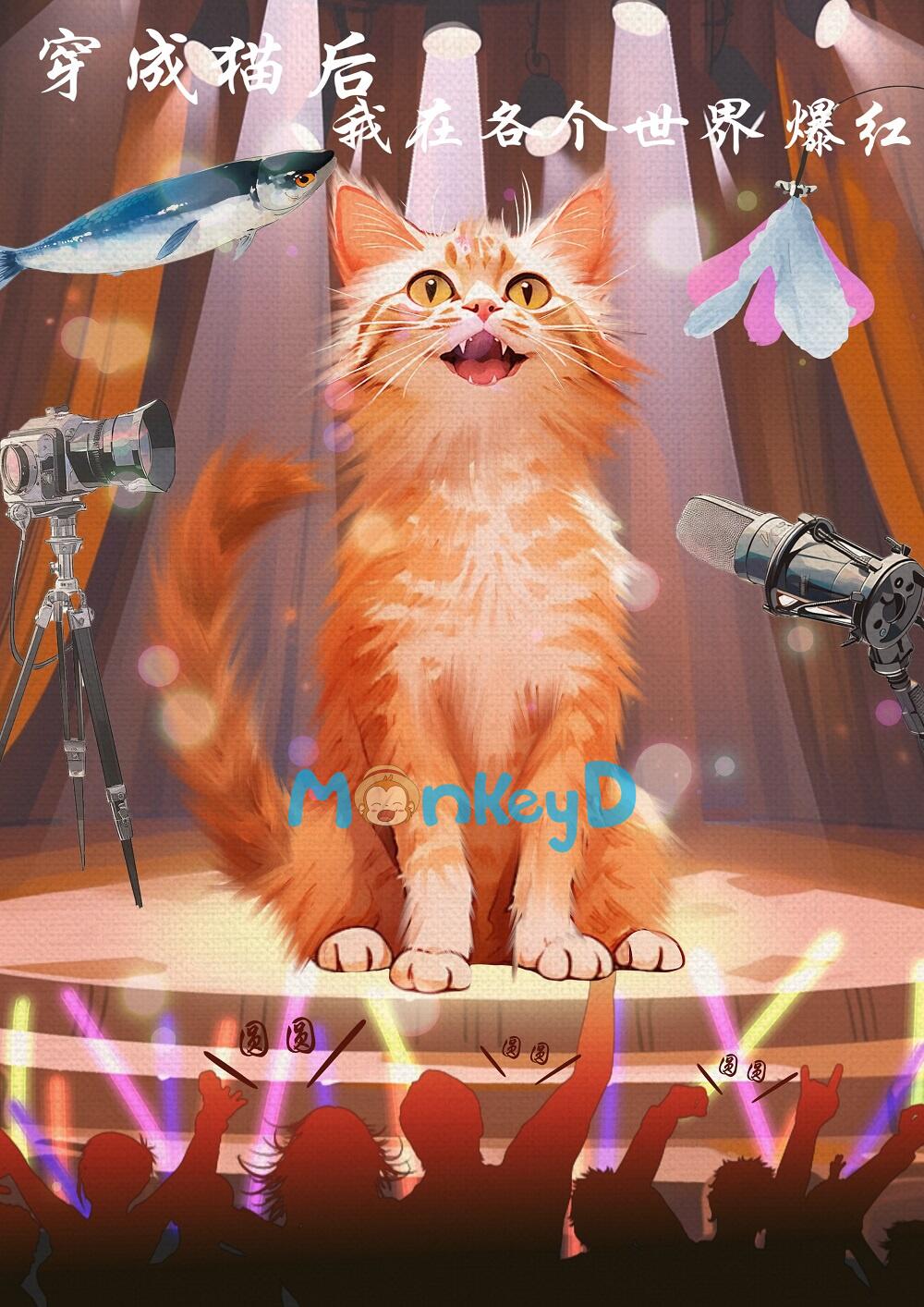 Sau Khi Xuyên Thành Mèo, Tôi Nổi Đình Đám Ở Các Thế Giới