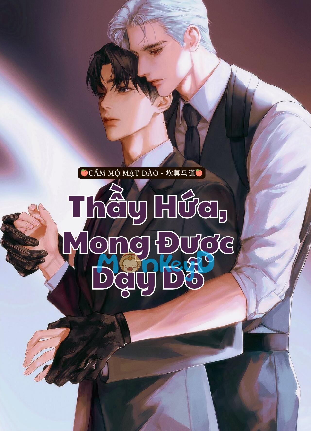 Thầy Hứa, Mong Được Dạy Dỗ