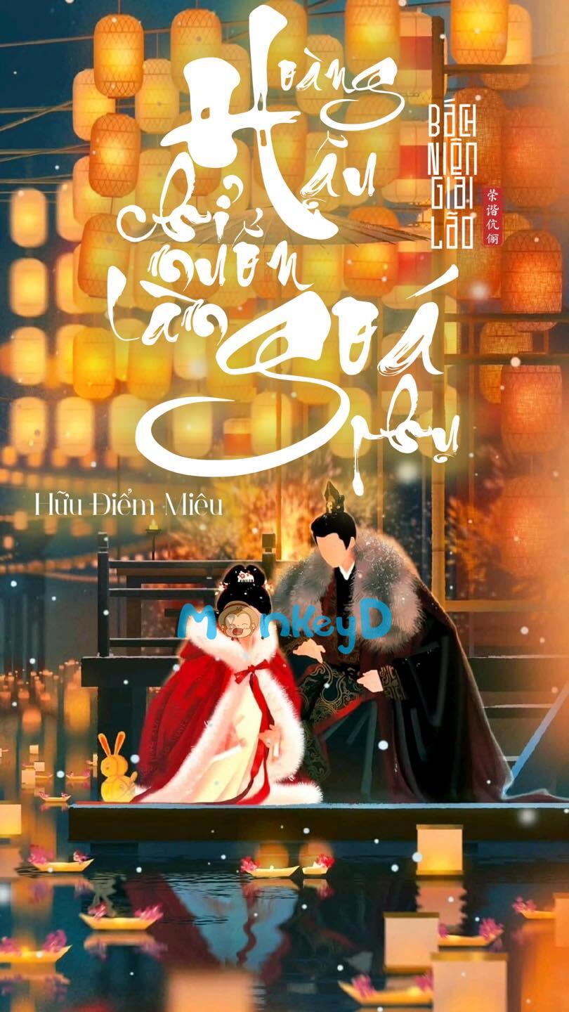 HOÀNG HẬU CHỈ MUỐN LÀM GÓA PHỤ