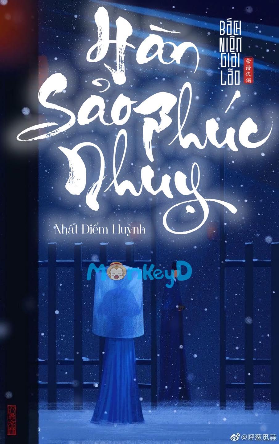 HÀN SẢO PHÚC NHỤY