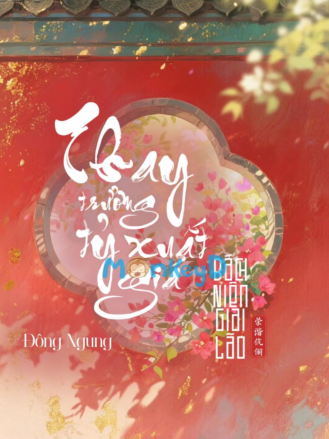 THAY TRƯỞNG TỶ XUẤT GIÁ