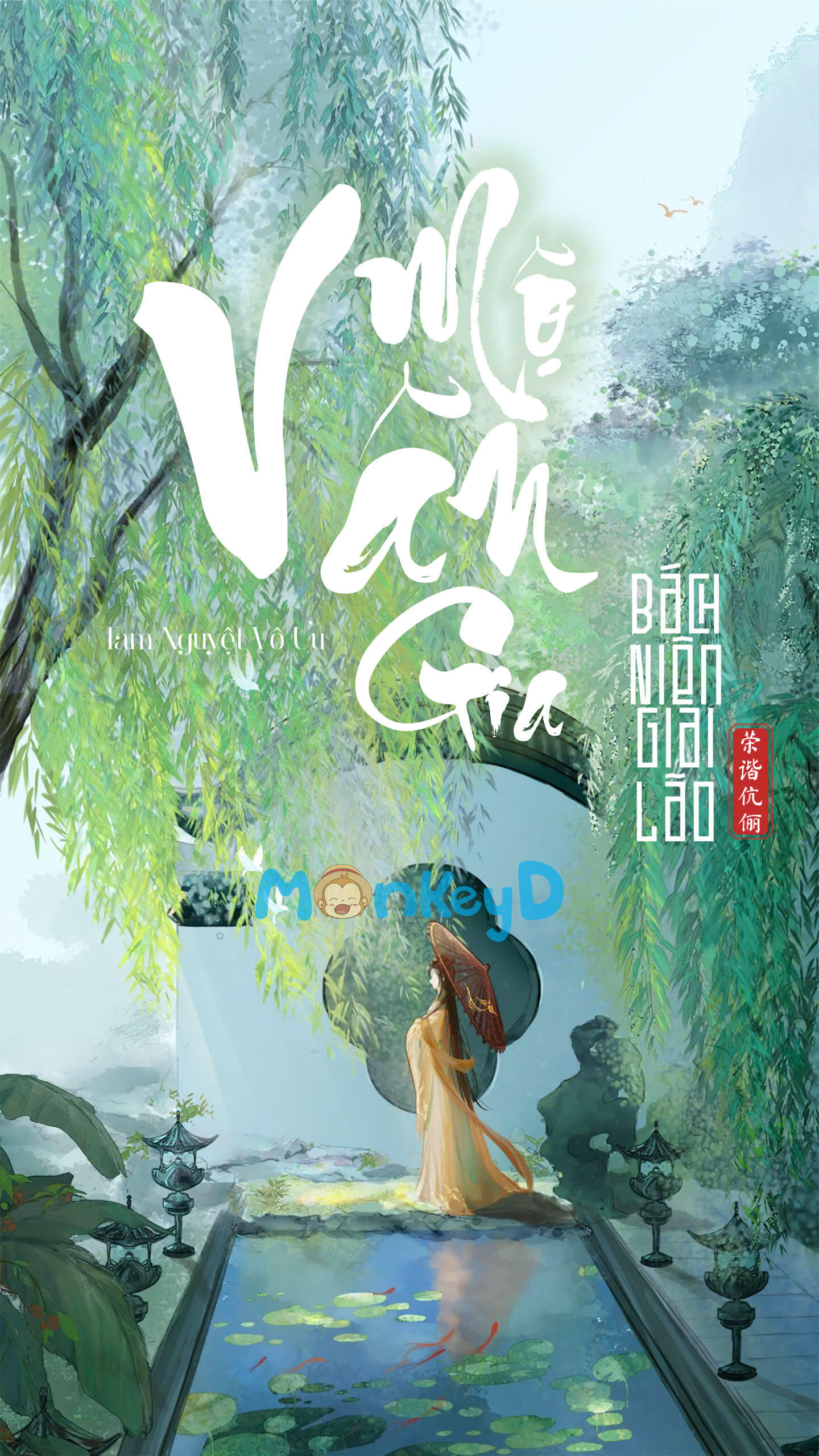 MỘ VÂN GIA