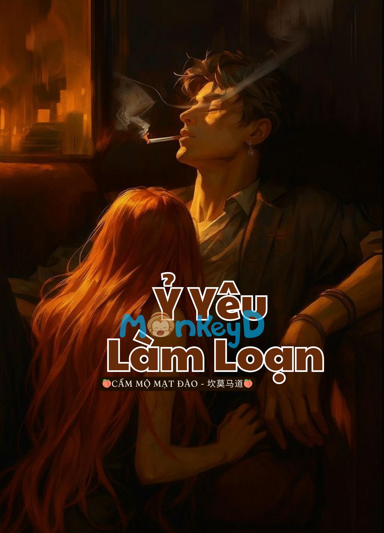 Ỷ Yêu Làm Loạn