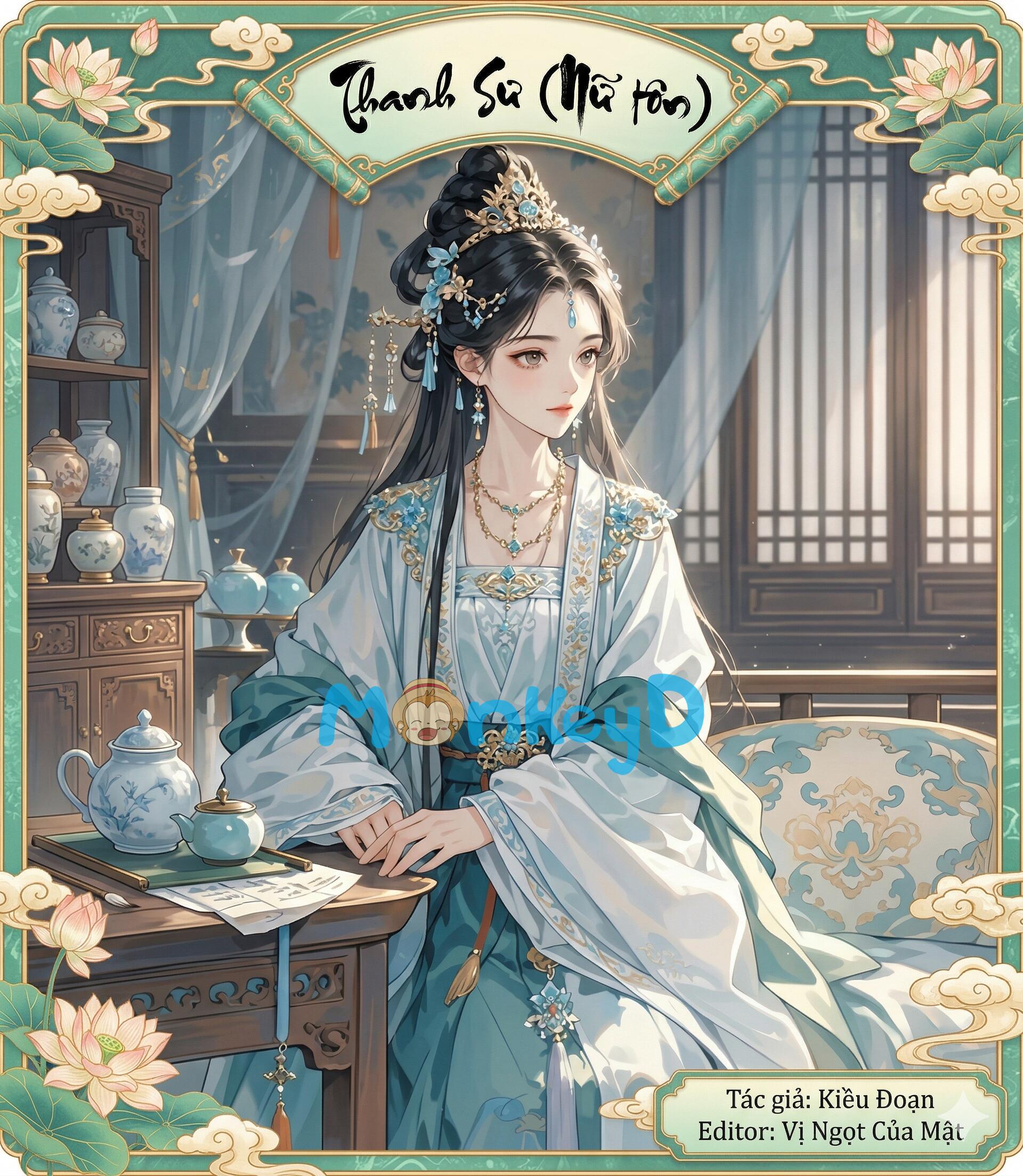 Thanh Sư (Nữ tôn)