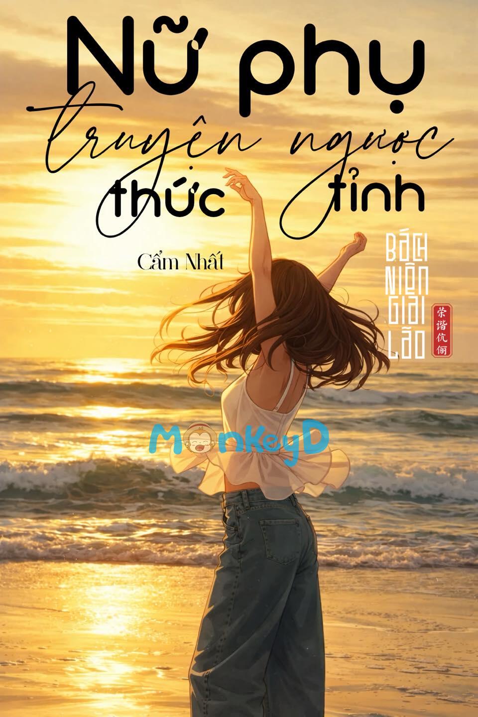 NỮ PHỤ TRUYỆN NGƯỢC THỨC TỈNH