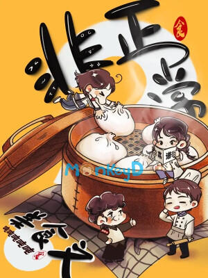 Câu Chuyện Mỹ Thực Không Bình Thường