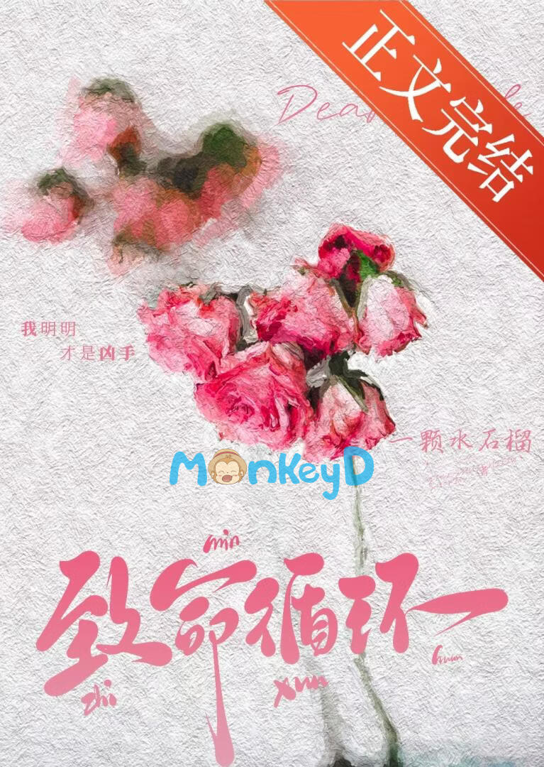 Vòng Lặp Chết Chóc