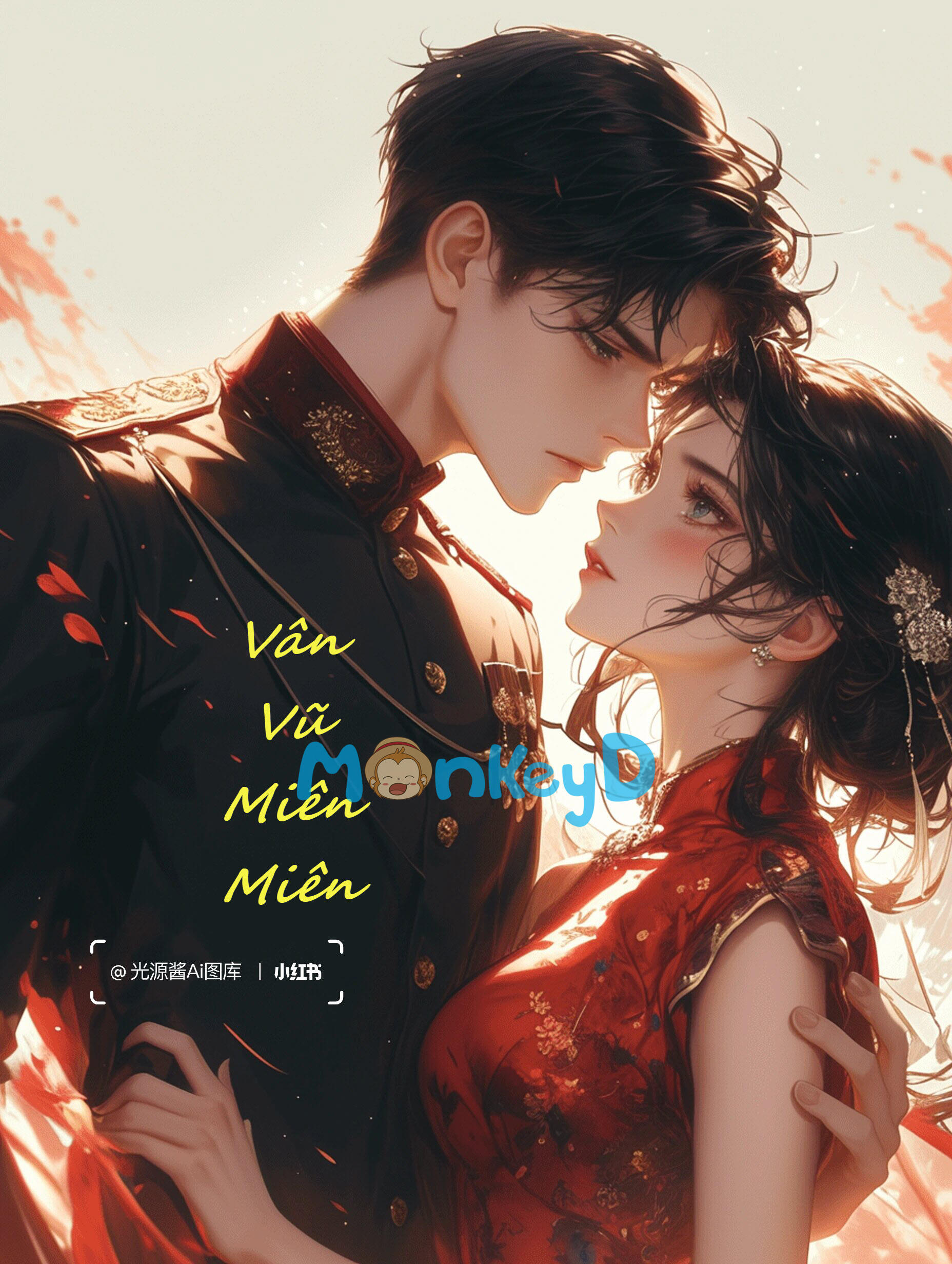 Thủ Trưởng Vô Sinh, Ta Mang Không Gian Cùng Nhãi Con Tòng Quân