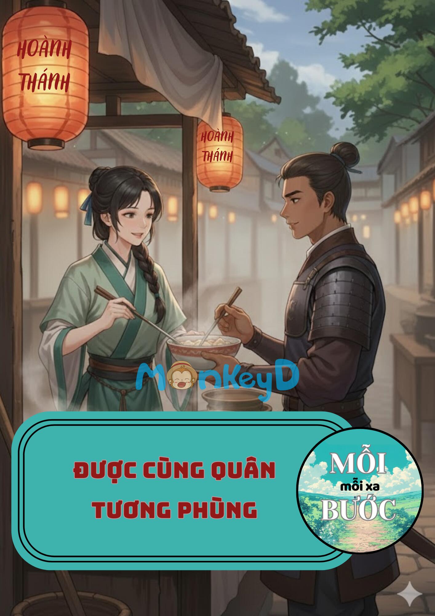Được Cùng Quân Tương Phùng