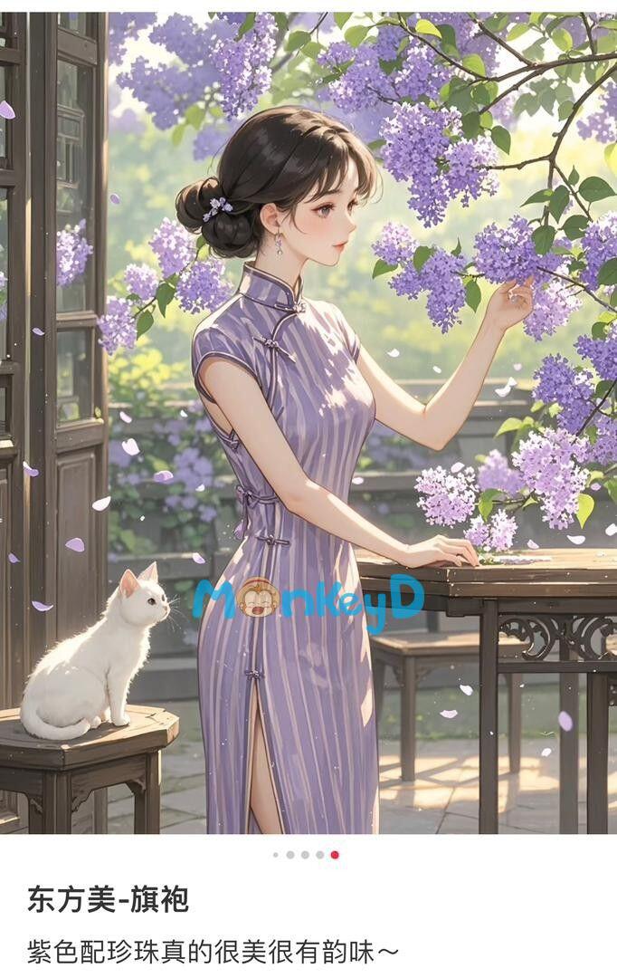 [Xuyên Nhanh Thập Niên] DIỆP TÔ TÔ NGHỊCH CHUYỂN CÀN KHÔN