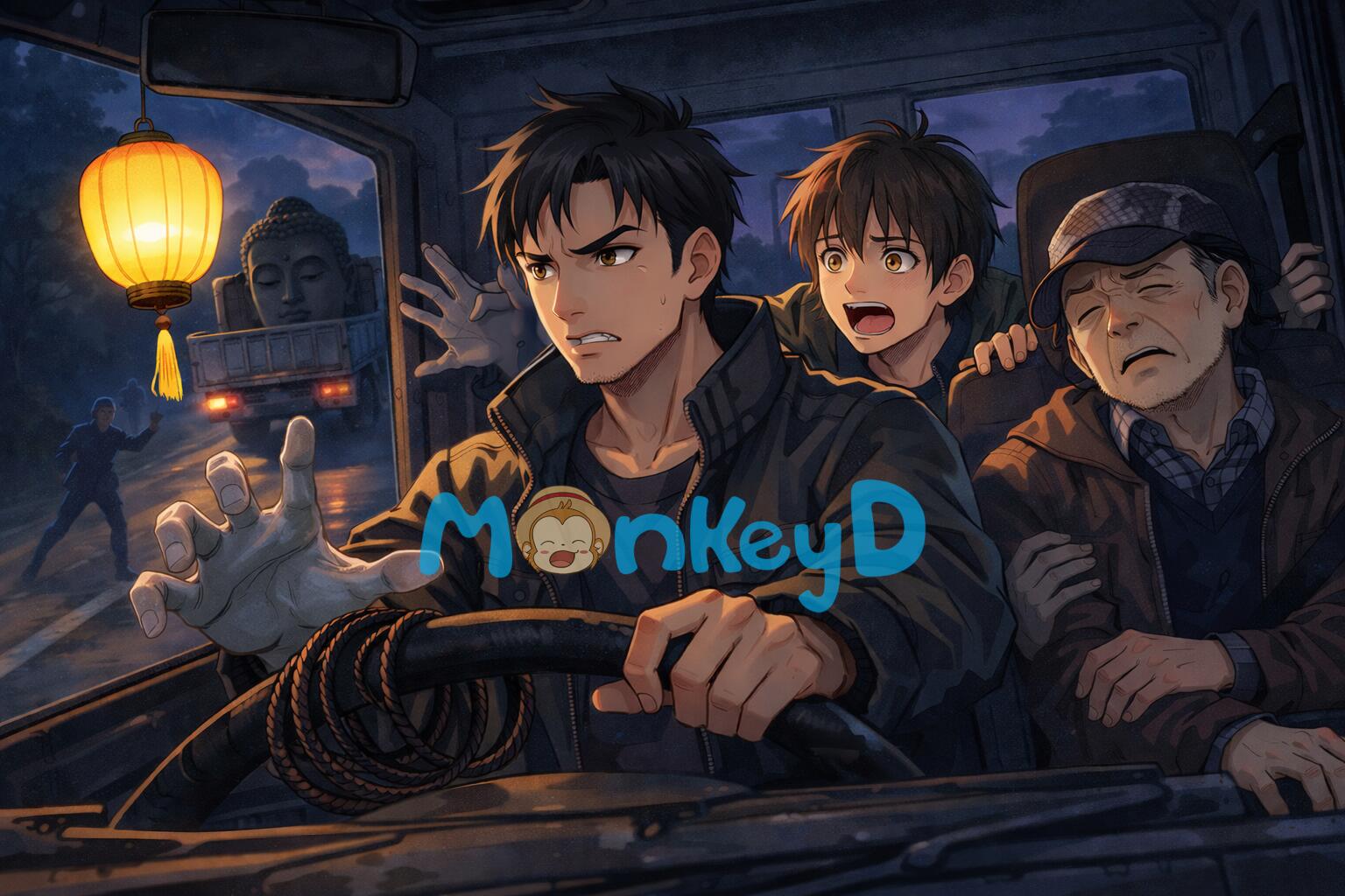 Chuỗi roi đánh hồn