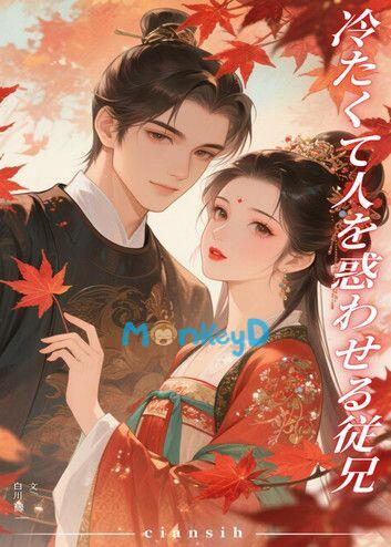 Xuyên Không: Nữ Phụ Tu Tiên Chỉ Đam Mê Mỹ Thực