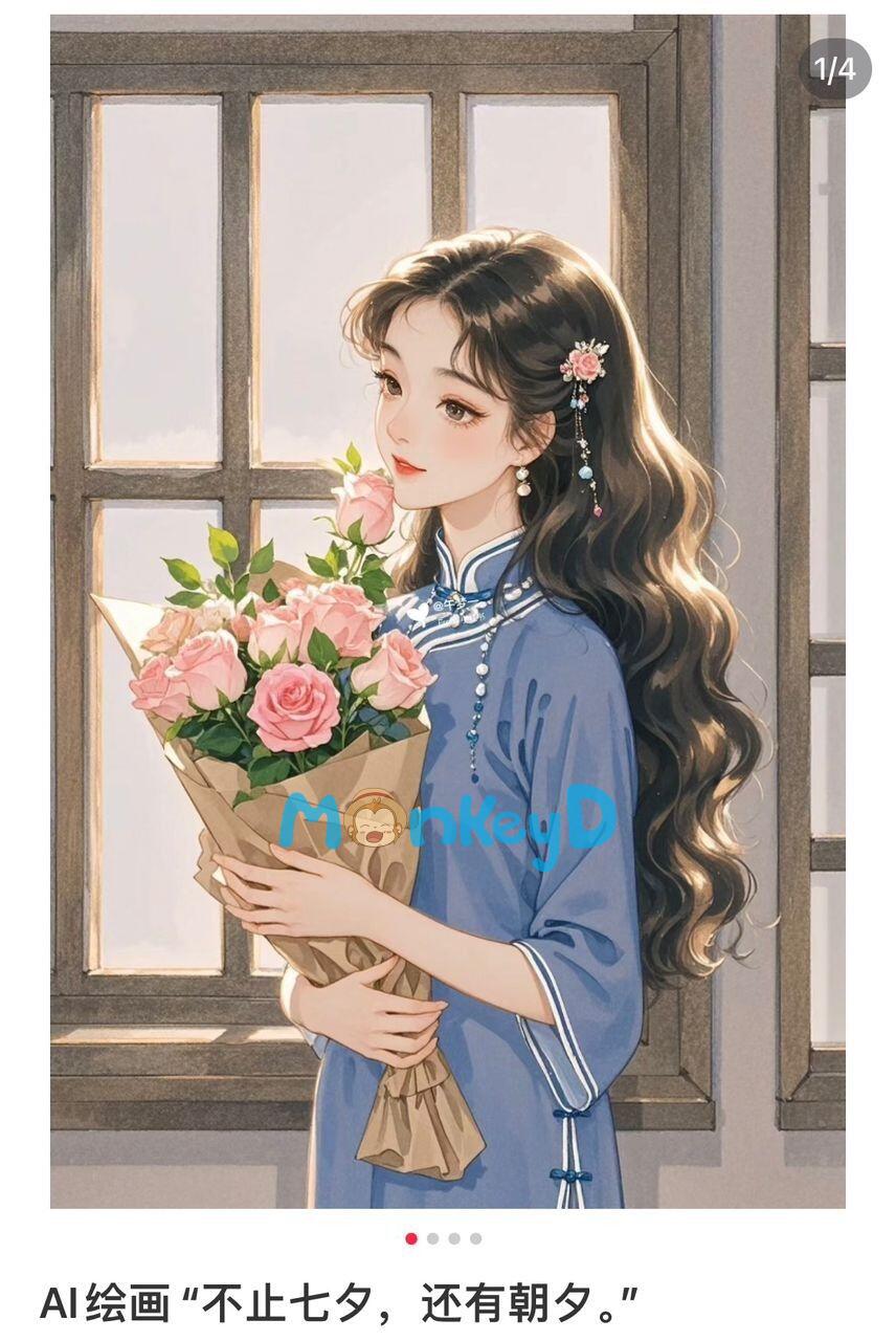 Tiểu thư nhà quyền quý [Thập niên 70]