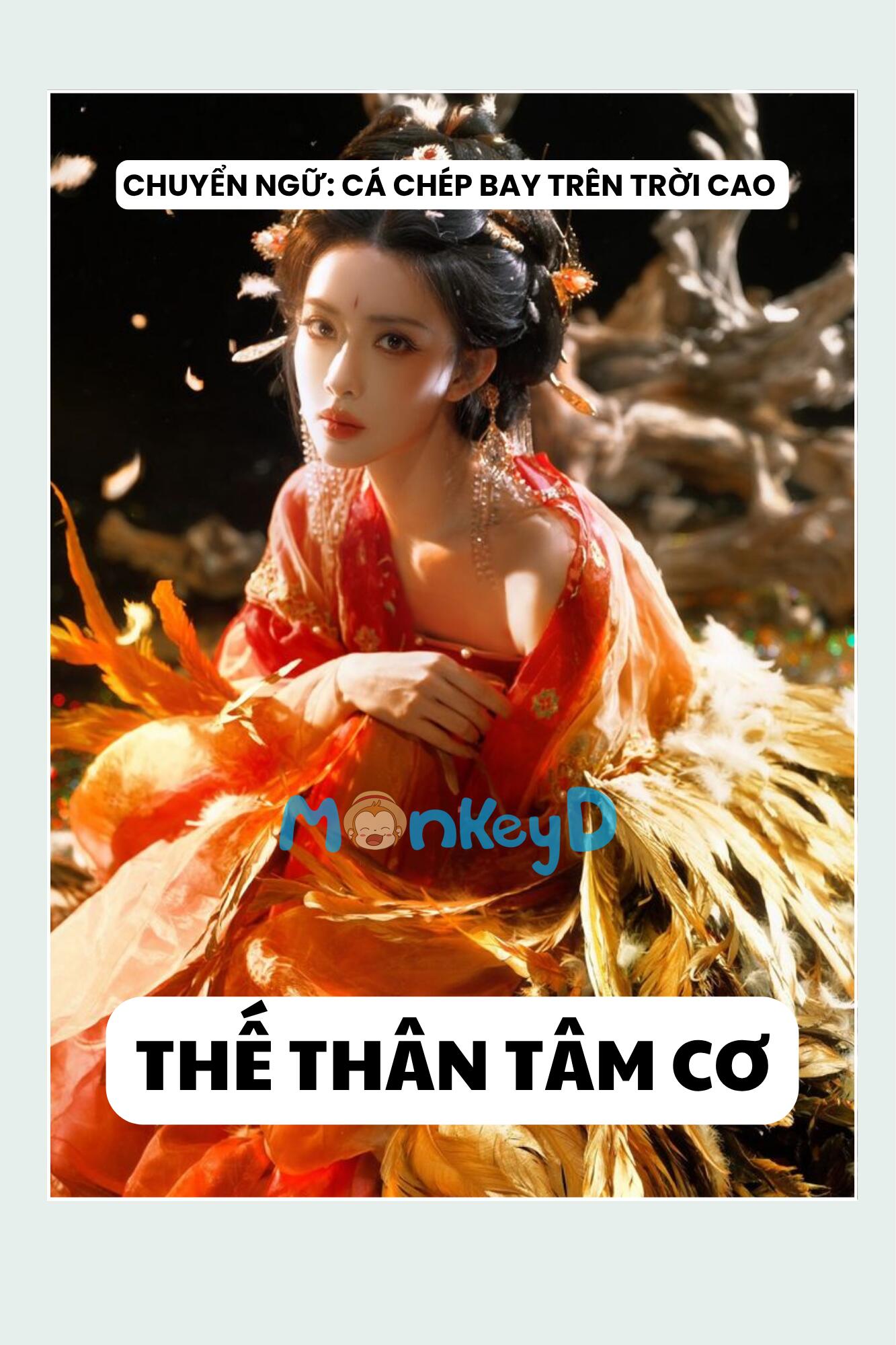 THẾ THÂN TÂM CƠ