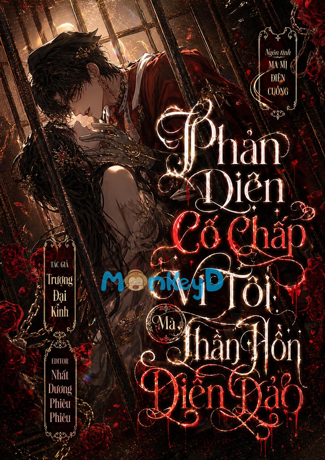 Phản Diện Cố Chấp Vì Tôi Mà Thần Hồn Điên Đảo