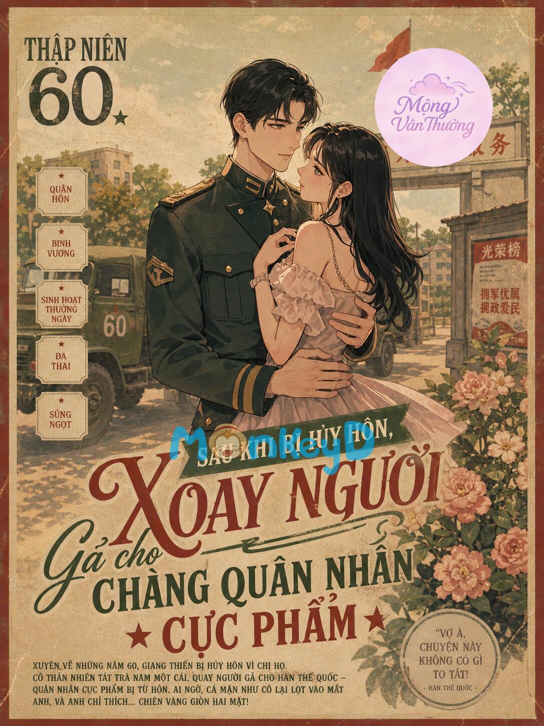 Thập Niên 60: Sau Khi Bị Hủy Hôn, Xoay Người Gả cho Chàng Quân Nhân Cực Phẩm