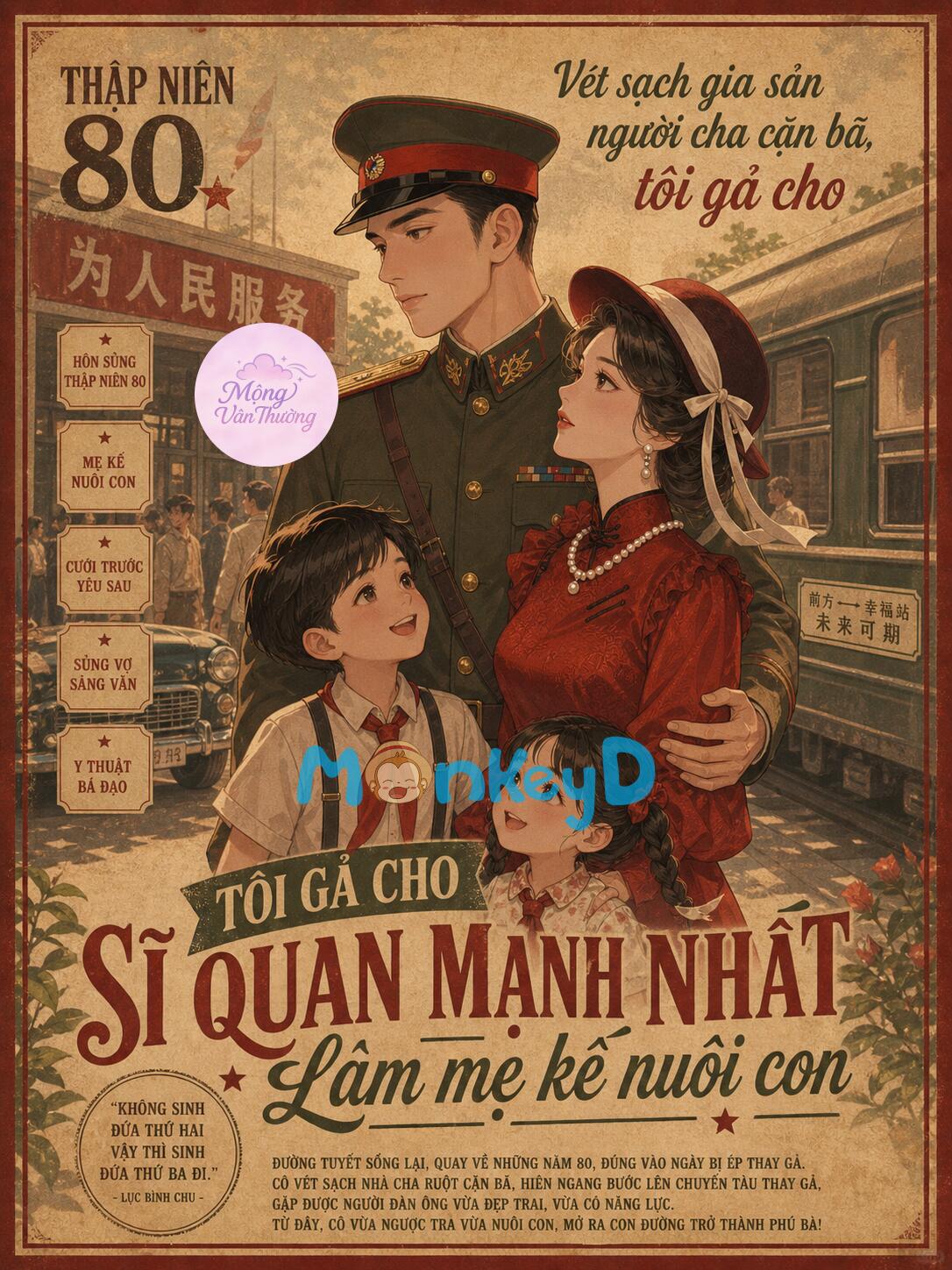 Thập Niên 80: Vét Sạch Gia Sản Người Cha Cặn Bã, Tôi Gả Cho Sĩ Quan Mạnh Nhất Làm Mẹ Kế Nuôi Con