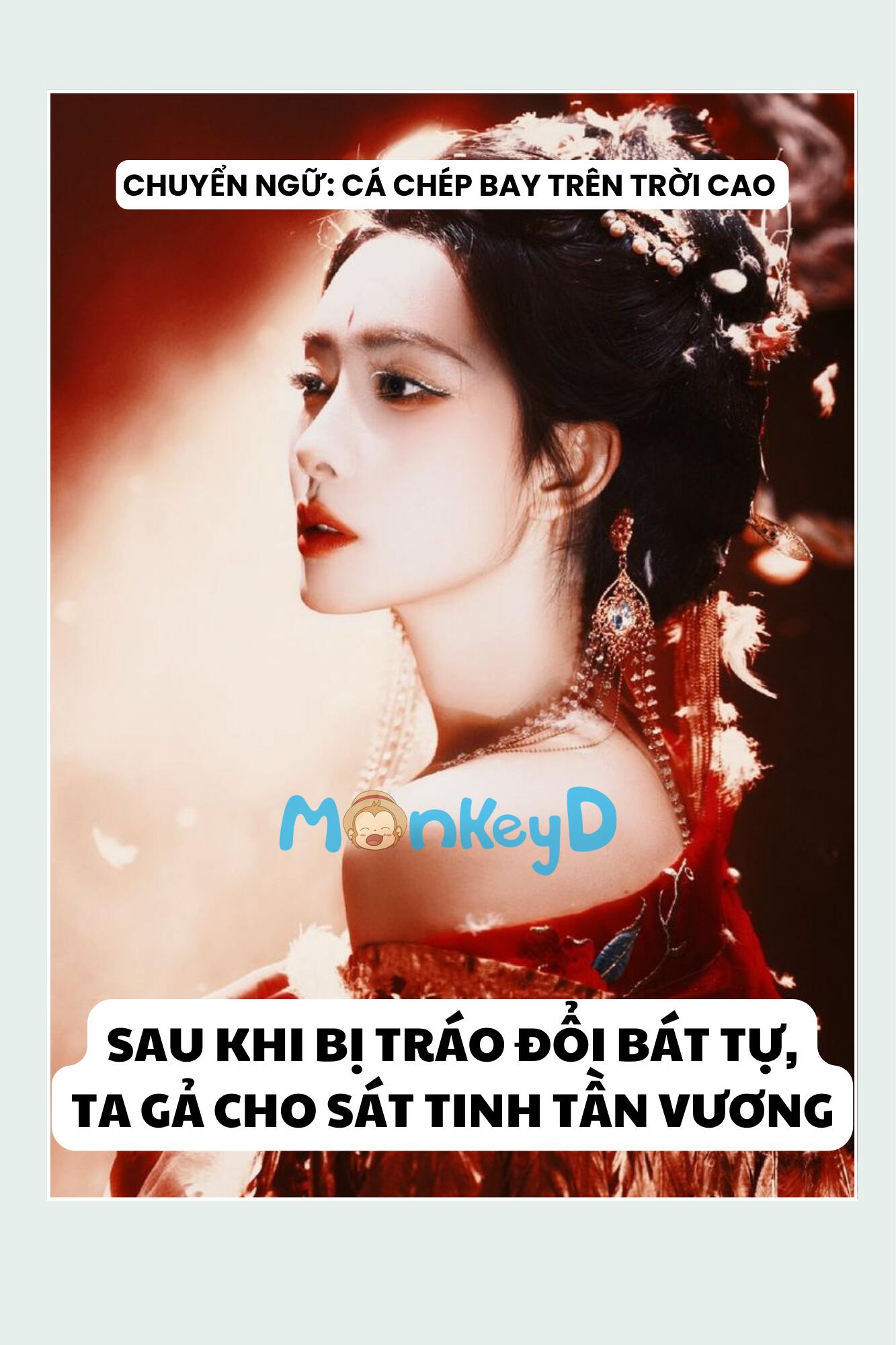 SAU KHI BỊ TRÁO ĐỔI BÁT TỰ, TA GẢ CHO SÁT TINH TẦN VƯƠNG