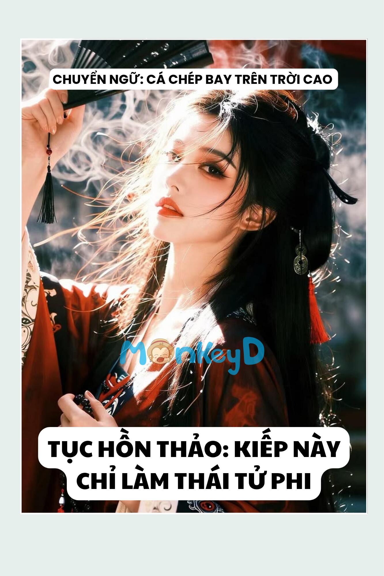 TỤC HỒN THẢO: KIẾP NÀY CHỈ LÀM THÁI TỬ PHI