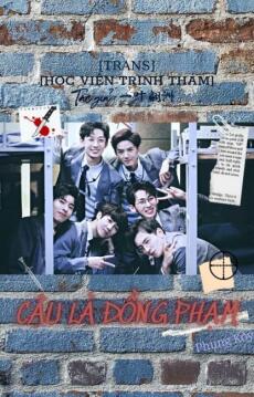 [Học Viện Trinh Thám] Cậu Là Đồng Phạm