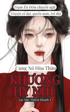 CUNG NÔ HÒA THÂN KHƯƠNG HỶ NHI