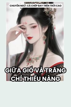 GIỮA GIÓ VÀ TRĂNG CHỈ THIẾU NÀNG