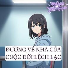 ĐƯỜNG VỀ NHÀ CỦA CUỘC ĐỜI LỆCH LẠC