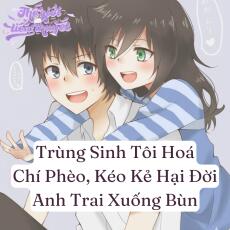 Trùng Sinh Tôi Hoá Chí Phèo, Kéo Kẻ Hại Đời Anh Trai Xuống Bùn