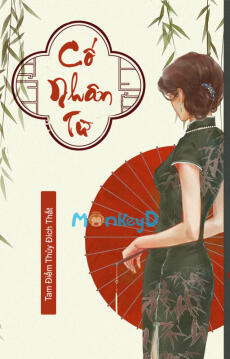 Cố Nhân Từ