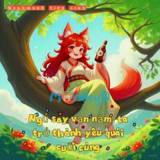 Ngủ say vạn năm, ta trở thành yêu quái cuối cùng