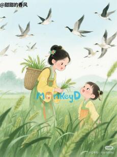 CHIẾC VÁY LỤA XANH GIỮA ĐỒNG CỎ THƠM