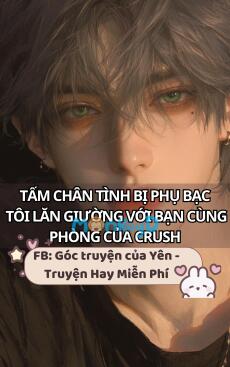 Sinh Nhật Của Crush, Tôi Lăn Giường Với Bạn Cùng Phòng Anh Ta