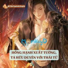 HỒNG HẠNH XUẤT TƯỜNG, TA HỮU DUYÊN VỚI THÁI TỬ