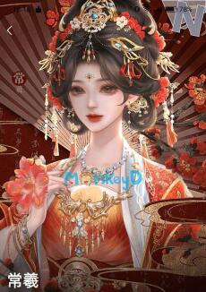 Phượng Quan Dư Nguyệt
