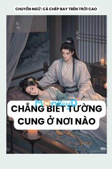 CHẲNG BIẾT TƯỜNG CUNG Ở NƠI NÀO