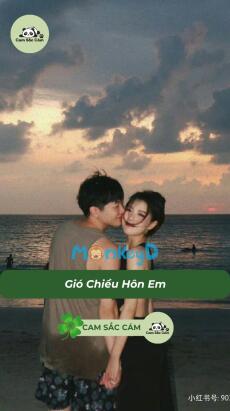 Gió Chiều Hôn Em