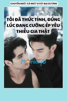 TÔI ĐÃ THỨC TỈNH, ĐÚNG LÚC ĐANG CƯỠNG ÉP YÊU THIẾU GIA THẬT