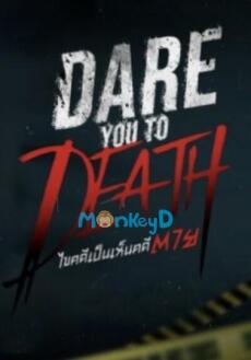 Dare You To Death
