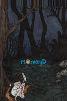 Trò Chơi Đêm Trước Kỳ Thi Đại Học