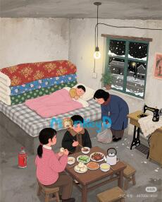 VƯƠN LÊN TỪ BÙN LẦY