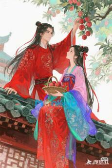 Nương Nương Hôm Nay Lại Tung Tin Vịt Rồi