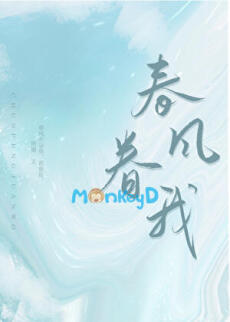 Gió Xuân Quấn Quýt