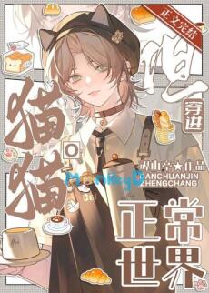 Miêu Miêu Omega Xuyên Đến Thế Giới Bình Thường