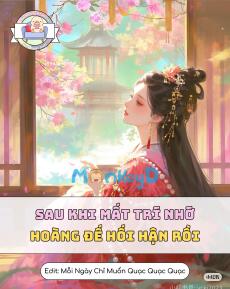 Sau Khi Mất Trí Nhớ, Hoàng Đế Hối Hận Rồi