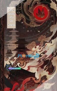 Quảng Hàn Cung Dị Truyện