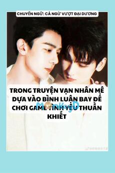 TRONG TRUYỆN VẠN NHÂN MÊ DỰA VÀO BÌNH LUẬN BAY ĐỂ CHƠI GAME TÌNH YÊU THUẦN KHIẾT