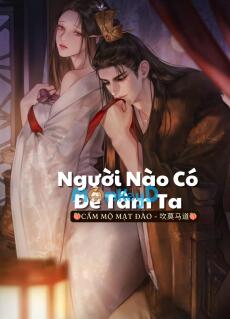 Người Nào Có Để Tâm Ta