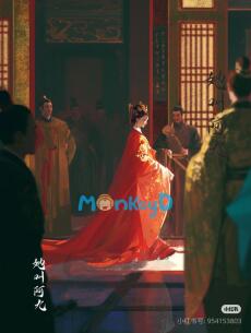 Mộng tỉnh phồn hoa