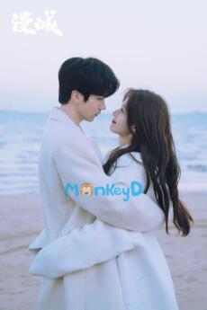 Thiếu Gia Sao Lại Thế Này